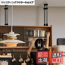 【送料無料】BAOYOUNI 家具転倒防止伸縮棒 転倒防止用 つっぱり棒 転倒防止 突っ張り棒 地震 耐震対策 つっぱりポール 強力 地震対策 防災グッズ(2本...