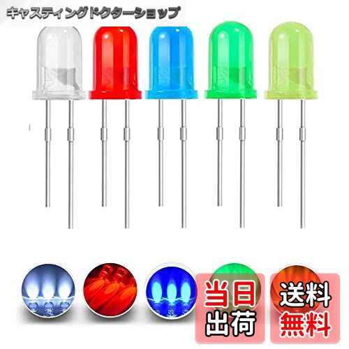 【送料無料】Wolfride 750個セット 発光ダイオード 3mm LEDダイオード 超高輝度 L ...