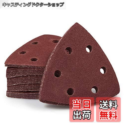 【送料無料】SPEEDWOX グリットサンドペーパー 三角研磨紙 #120 6穴 マジックサンディングペーパー 90×90mm 50枚セット 木工用 サンダー用