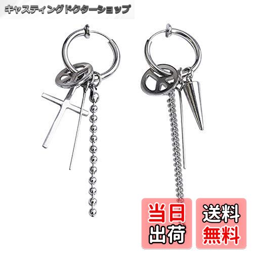 【送料無料】【MOBOTECH】bts ピアス 防弾少年団 ジミン jimin フープピアス フェイクピアス 18G 両耳セット フープ 十字架 チェーンピアス...