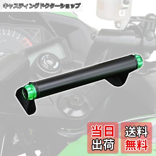 【送料無料】デイトナ バイク用 クランプバー マルチバーホルダー