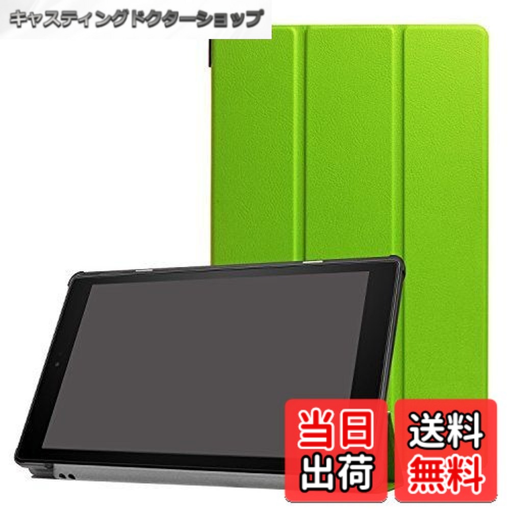【送料無料】Fire HD 10 2019 ケース Fire HD 10 2017 タブレット ケース (Newモデル)【ELMK】軽量 薄型 PU レザー スマート カバー