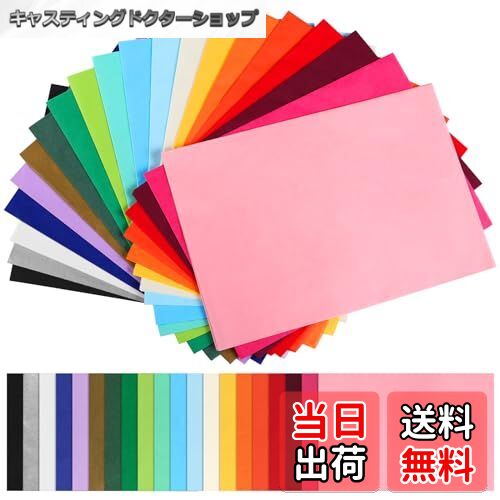 【送料無料】NALER 薄葉紙 おはながみ 包装紙 ラッピングペーパー フラワーペーパー20カラー 手芸用 カラフル プレゼント カラーペーパー グラシン紙 6...