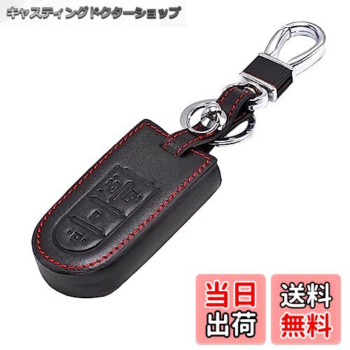 【送料無料】Wellvie classy ダイハツ 本革 レザー キーケース アクセサリー 4つボタン 両側スライド ムーヴ トール タント ウェイク スマートキーケース キーカバー キーホルダー（ブラック×レッド）