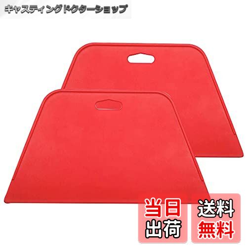 【送料無料】Vitzee 壁紙シートシールスキージーヘラセット リメイクシート ヘラ パテ ヘラ 貼り付け ..