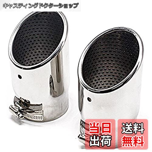 【送料無料】Wellvie マツダ CX5 CX-5 マフラーカッター KE系 KF系 ステンレス カーパーツ カー用品 車..