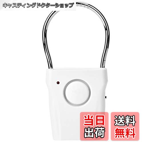 【送料無料】ドアハンドルアラーム盗難防止ドアアラーム120dBタッチセンサー盗難防止振動窓盗難警報ホ..