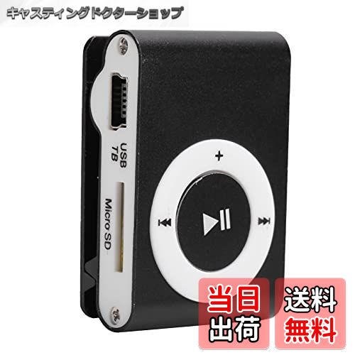 【送料無料】T opiky ポータブルデジタルMP3プレーヤー イヤホンとUSBケーブルを備えた Mini-MP3バック..