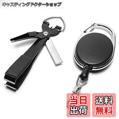 【送料無料】GoodsLand 【 多機能 】 4in1 ピンオンリール 付き ラインカッター 釣り ラインクリッパー..