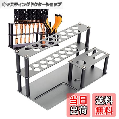 【送料無料】S.fields.inc ツールスタンド ラジコンカー ドライバースタンド RCカー メンテナンス アル..