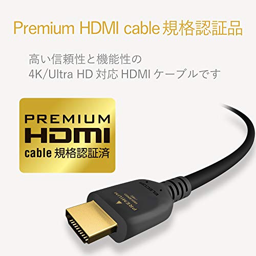 【送料無料】DH-HDPS14E