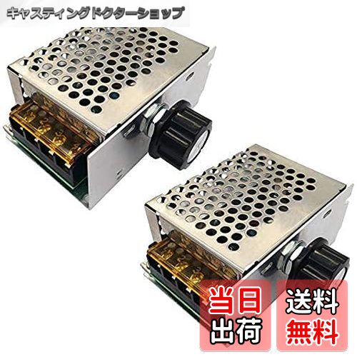 【送料無料】fogman 電圧レギュレータ 調光器モータ スピードコントローラー 交流 電圧調整器 4000W (2..