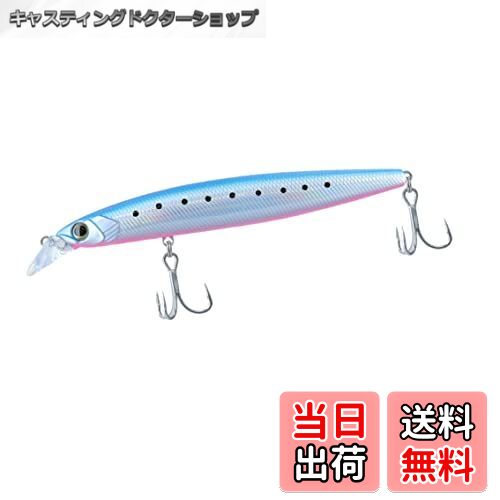 【送料無料】ダイワ(DAIWA) ルアー シーバスハンター Z 120S