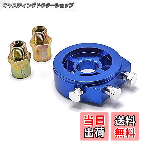 【送料無料】Wellvie classy オイルセンサーアタッチメント M20×P1.5 油圧計 油温計 3/4-16UFN（ボルト2本付）