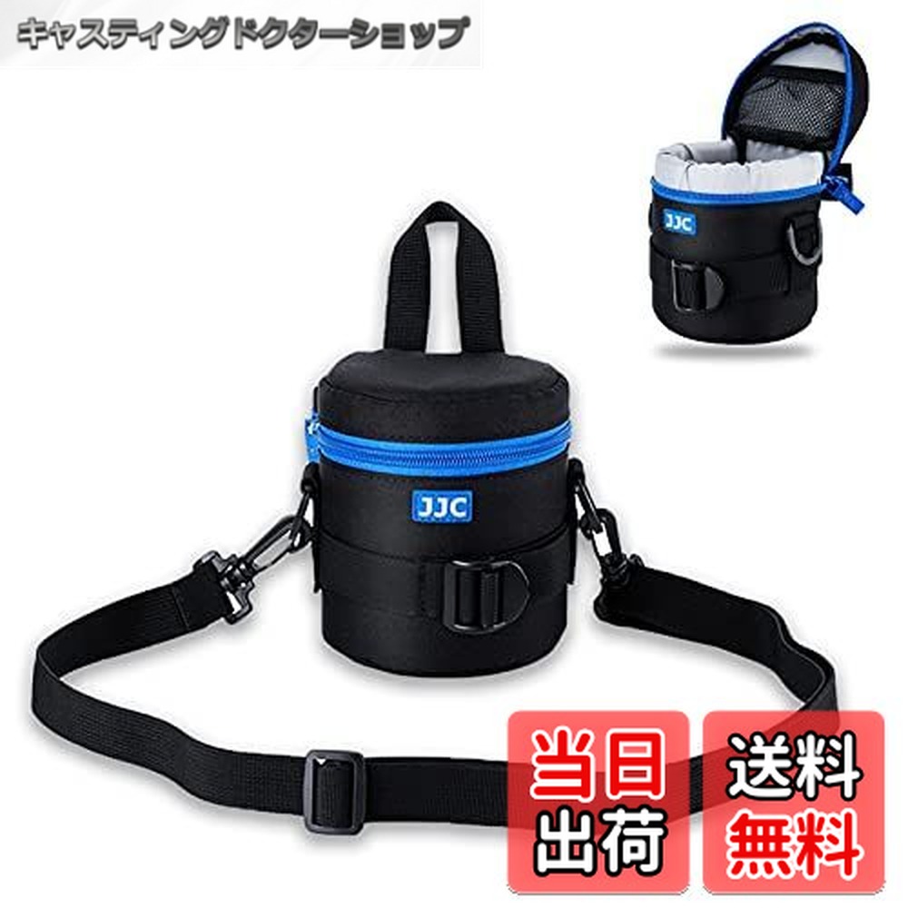 【送料無料】DLP-II レンズポーチ