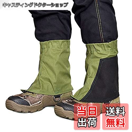 【送料無料】ゲイター 防水 登山 スパッツ ゲーター 軽量 脚絆 泥除け 砂よけ 通気 雨 雪 悪天候に 釣り トレッキング アウトドア レッグカバー メンズ ...