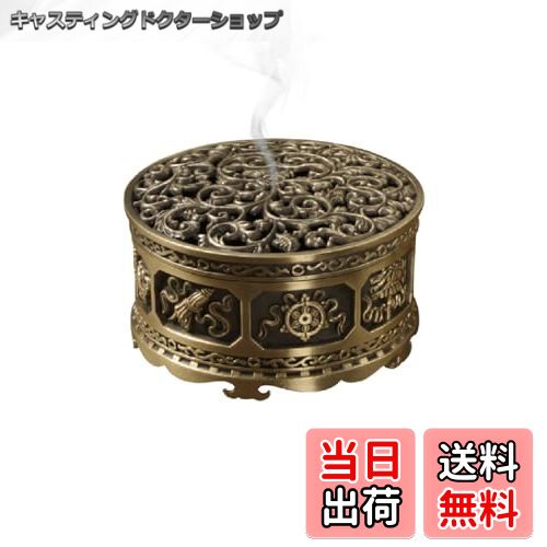 【送料無料】LuceLuce お香 皿 パロサント 受け皿 香炉 おしゃれ 中国 お香 セット お香立て オシャレ ..