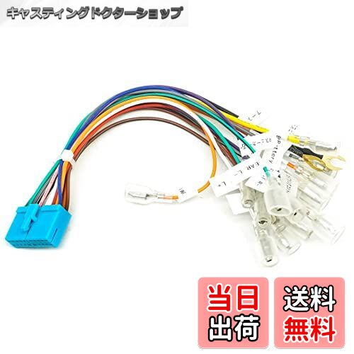 【送料無料】KASUVAR KAR7 / KAR7D /KAR7W 用電源ケーブル ギボシ加工済み 当該製品はセット内の付属品、ご注文はお控えください（変換ハーネスは車種により別途ご用意してください）