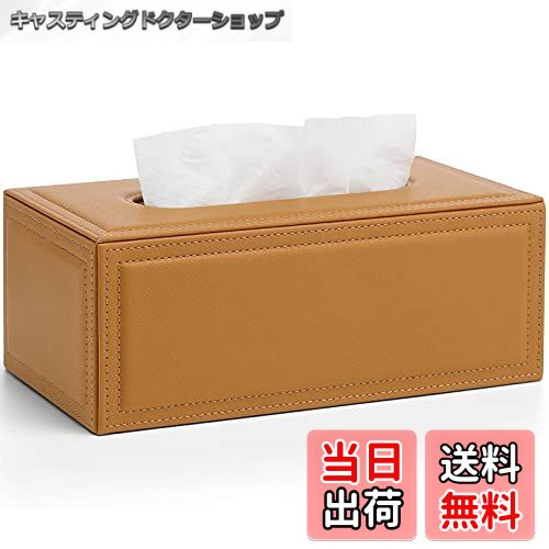 【送料無料】Vlando ティッシュケース おしゃれ 高級 PUレザー