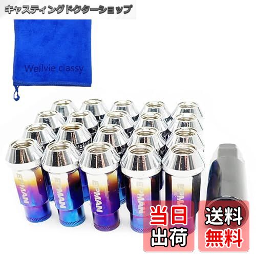 【送料無料】Wellvie スチール ホイールナット M12×P1.25 貫通 チタンブルー 20個 レーシングナット 17HEX 48mm クロムバナジウム ...