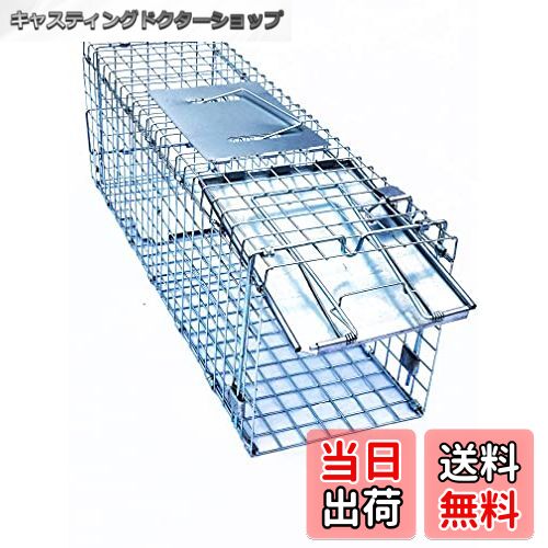 【送料無料】ONESORA 動物捕獲機 猫キャッチャー アニマルトラップ 踏板式 組み立て 設置 簡単 収納楽..