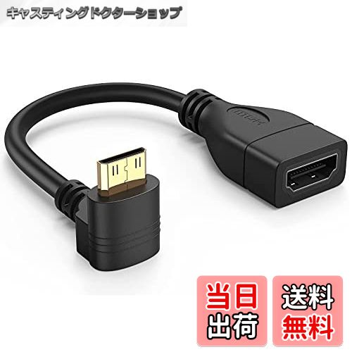 【送料無料】Sound Wave 【 Mini HDMI to HDMI L型（ 上向き90度角度付き） 】 MiniMini-HDMI オス to ..