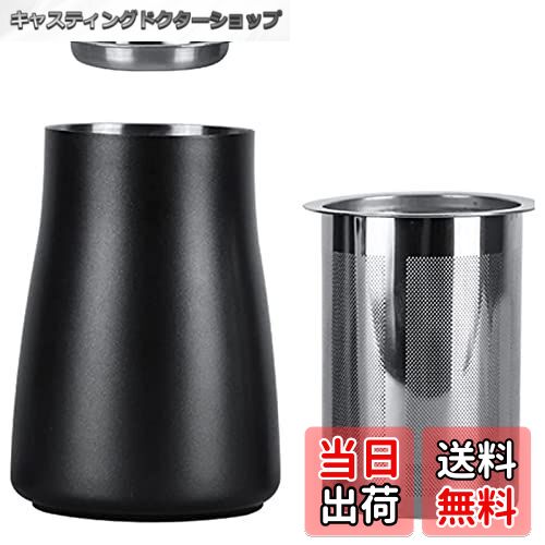 【送料無料】ステンレスコーヒーふるい 粉ふり缶 蓋付き ココア チョコレート コショウ…