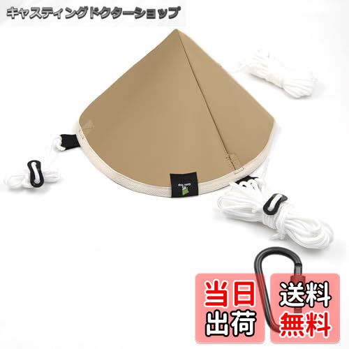 【送料無料】Geer Top タープ連結 トンガリハット アダプター 小川張り ワンポールテント ティピー タ..