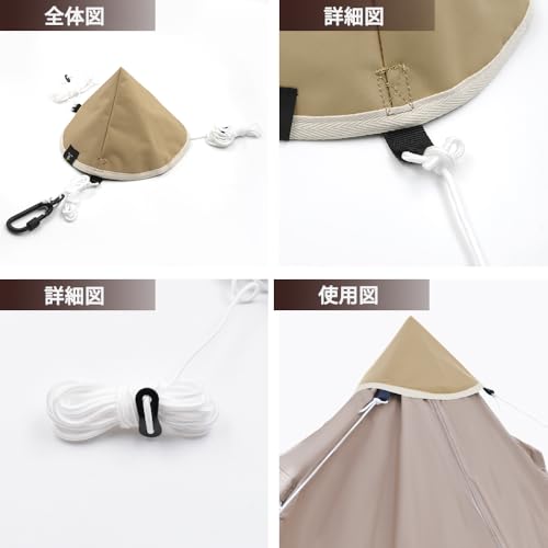 【送料無料】Geer Top タープ連結 トン...の紹介画像2