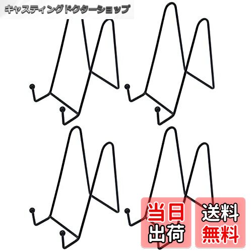 【送料無料】VIEAURA プレートスタンド 4個セット 皿立て 額立て 写真立て ブックスタンド ディスプレ..