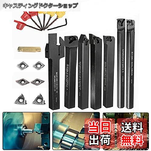 【送料無料】Hinevey 旋盤 バイト 卓上旋盤 21点セット 10/12mm バイト 切削バイト旋削チップ 高硬度フライス 超硬旋盤用ツール 小型 旋削工具 旋盤工具 精密 耐摩耗性 小型旋盤用バイト 卓上旋盤 切削 旋盤用チップ 自作旋盤