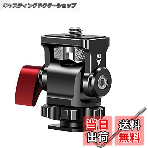 【送料無料】XCSOURCE モニターマウント カメラフィールドモニターブラケット1/4インチネジ 標準ホットシュー モニターホルダー 左右360度回転可能 前後180度調節可能 ビデオ撮影写真アクセサリー JP1016