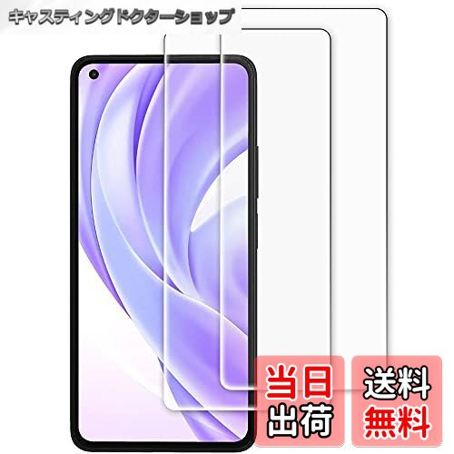 【送料無料】FOR Xiaomi Mi 11 Lite 5G ガラスフイルム FOR Xiaomi Mi 11 Lite 5G フイルム 【2枚セッ】強化ガラス 保護フィルム 日本旭硝子素材AGC 硬度9H 気泡ゼロ 飛散防止 高感度 高透過率 衝撃吸収 指紋防止 貼り付け簡単 FOR Xiaomi Mi 11 Lite 5G 液晶ガラス フィ