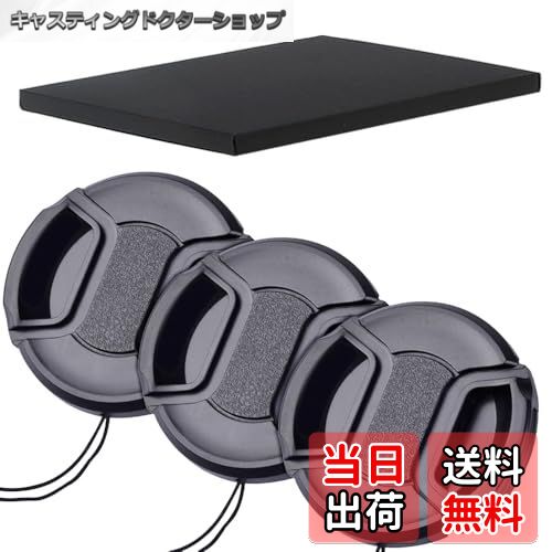 【送料無料】レンズキャップ 3個セット インナー式ワンタッチレンズキャップ 脱落防止フック付き レン..