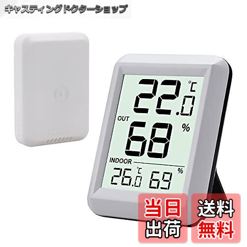 【送料無料】Timloon デジタル温湿度計 外気温度計 ワイヤレス 温度湿度計 室内 室外 一つセンサー 高..