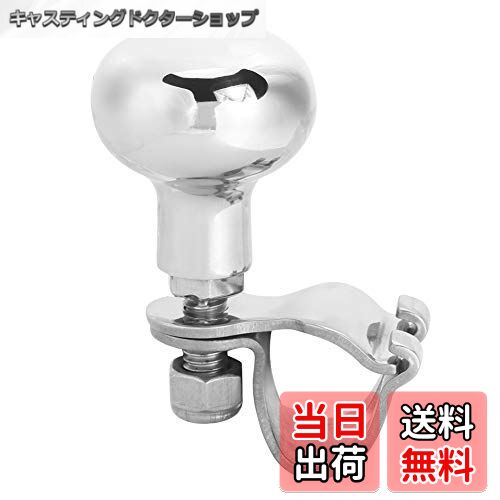 【送料無料】ステアリングホイールノブ ハンドルスピンナー 316ステンレス鋼材質 レンチ付き 補助ブー..