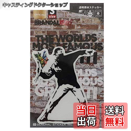 【送料無料】バンクシー[ダイカット クリア ステッカー]ビッグ シール/Flower Bomber Banksy