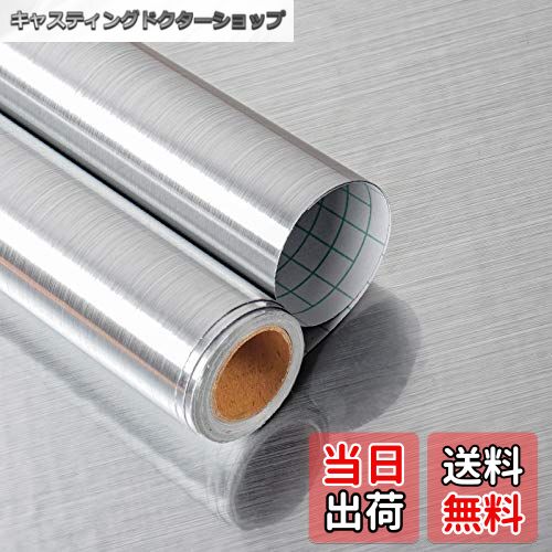 【送料無料】Yenhome ステンレスシート シール シルバー リメイクシート 防水シート メタリックシート ..