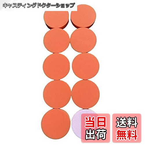 【送料無料】【ASPALAND】 スポンジ バフ マジック テープ式 電動 ポリッシャー 用 洗車 ワックスがけ