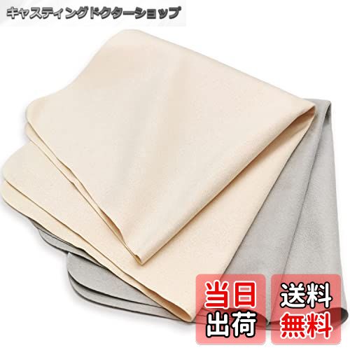 【送料無料】セーム革 クリーニングクロス キョンセーム革 メガネ拭き めがねふき クロス ギター クロ..