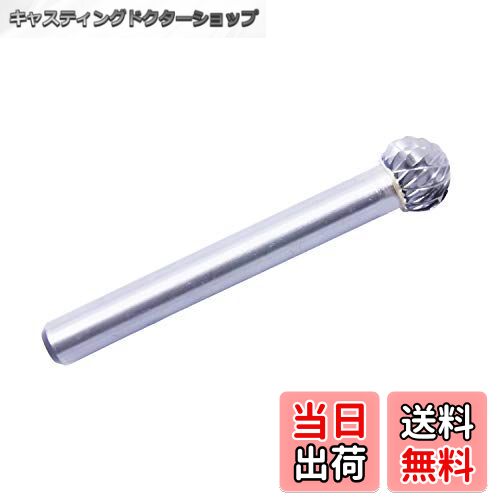 【送料無料】リュータービット ポート加工用 金物 切削 研磨 プラケース付き