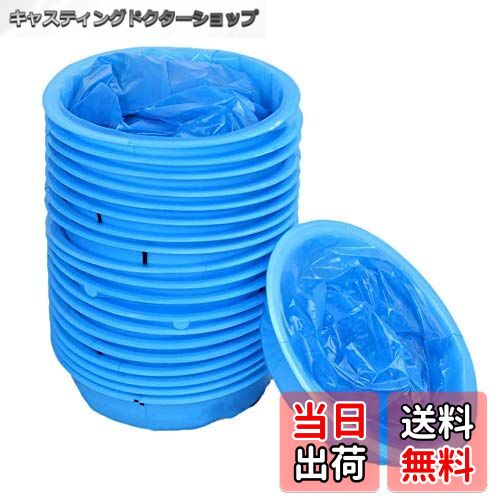 【送料無料】20個 使い捨て嘔吐袋、 嘔吐バッグ、 航空機＆車酔いバッグ、 吐き気バッグ 旅行酔い用