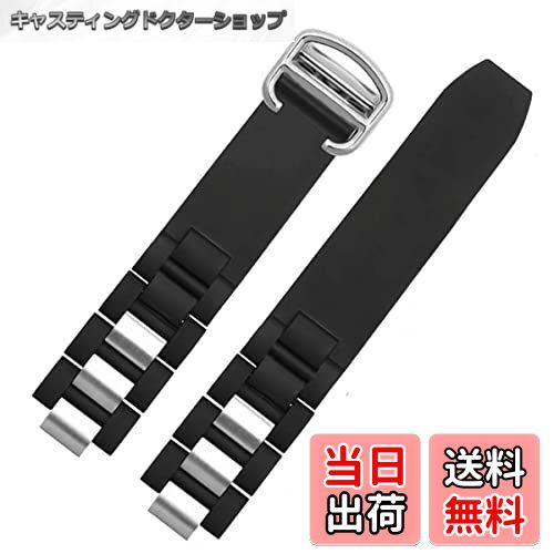 【送料無料】[HEYOZURY] 時計バンド Cartier カルティエ ベルト ラバー 20mm* ...