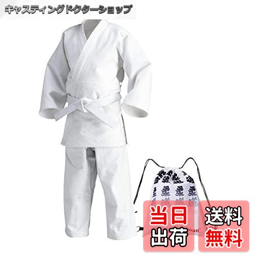 【送料無料】[Muenan] 上製純綿 柔道着 上下セット 帯 セット 授業用 柔道 着 子ども 柔道着 中学生 授..