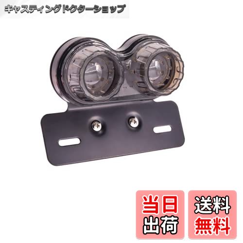 【送料無料】オートバイのテールライト 40W 一体型ブレーキライト ウインカー ランニングライト ナンバ..