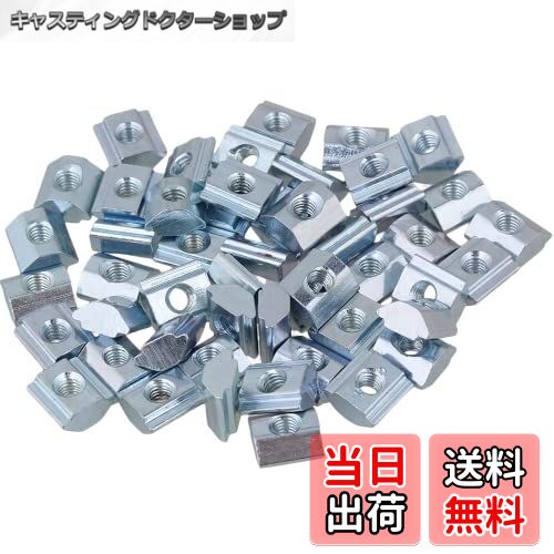 【送料無料】50個入 Tスライダー Tスロットナット スライダーナッ T-ナット 20レールアルミニウム アル..
