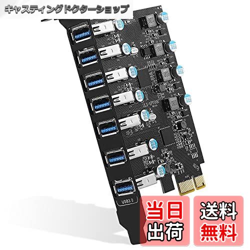 【送料無料】IDEAPRO USB3.0増設ボード 7ポート USB 3.0増設 PCI Express インターフェースカード 外部給電不要 5Gbps高速伝送 拡張カード PCIE x16 x8 x4 x1対応 Windows XP/Vista 7/8/8.1 Mac OS対応