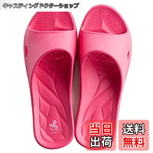 【送料無料】[Vero&Nique] 台湾製スリッパ サンダル 室内 夏用 超軽量 お風呂 滑り止め メンズ レディ..