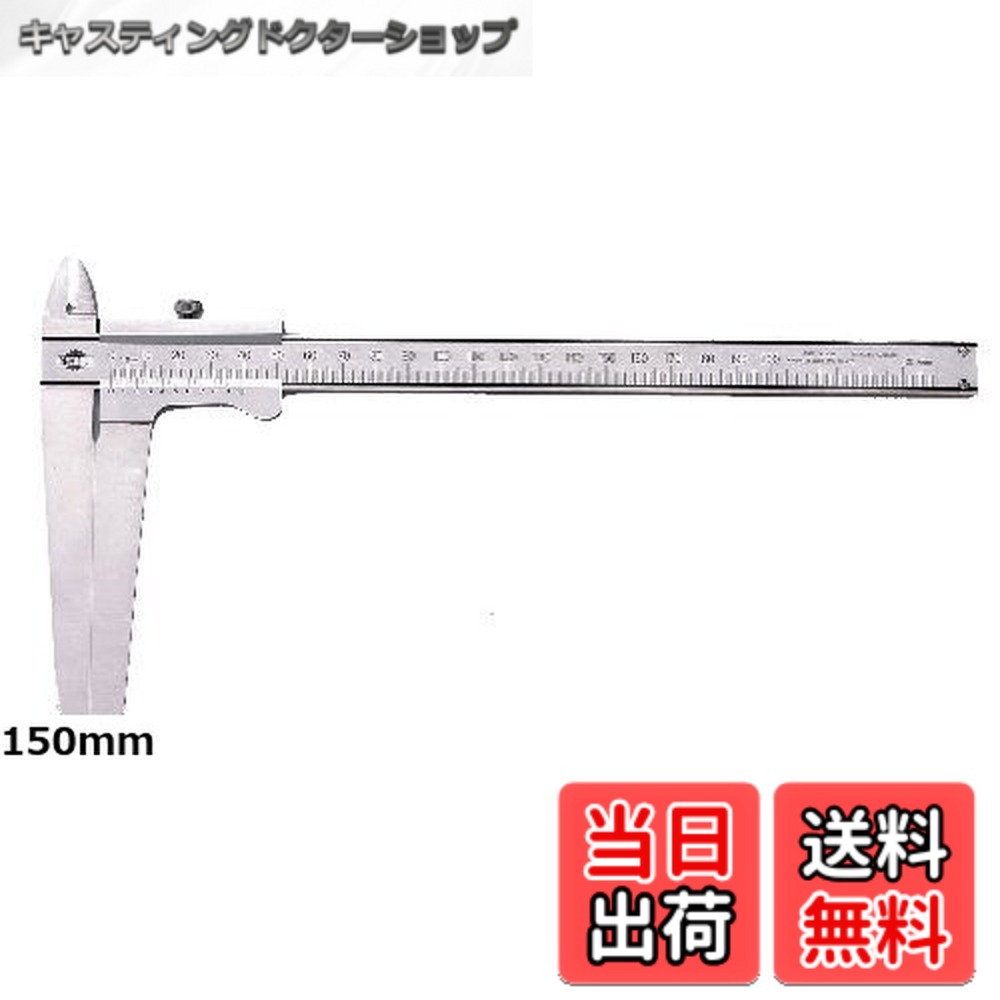 【送料無料】松井 ロングジョウノギス