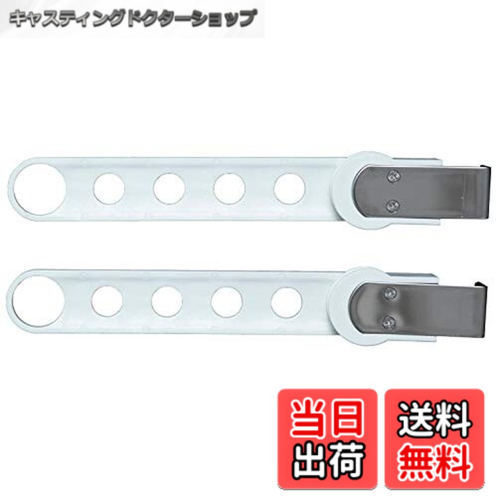 【送料無料】タカラ産業 チョイ干し!!HOSETA ホセタ 引き戸用物干し W KL25